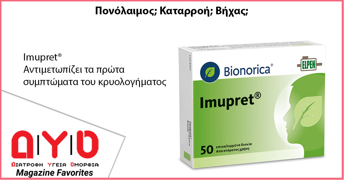 imupret