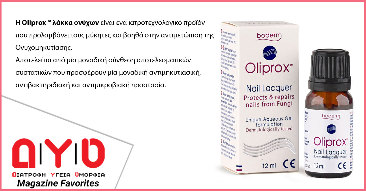 oliprox-2023