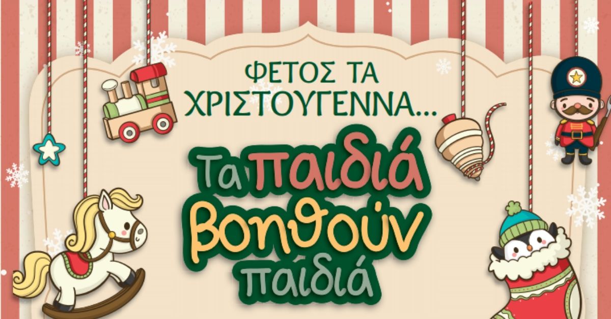DYO infokids