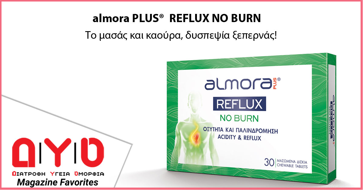 almora-plus-noreflex