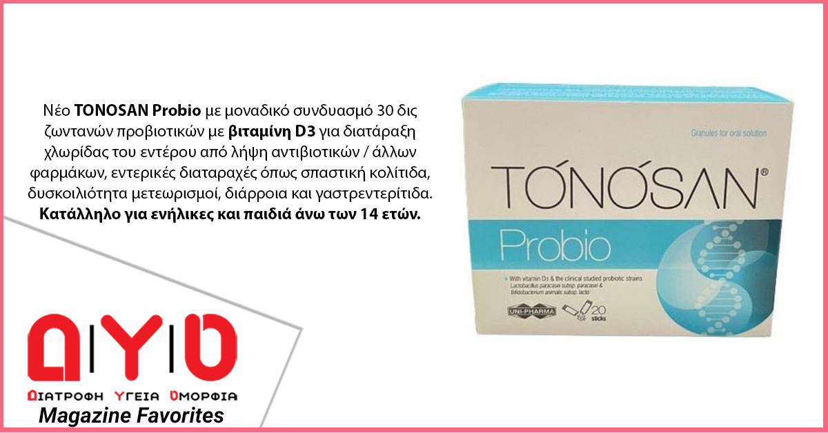 TONOSAN-PROBIO1
