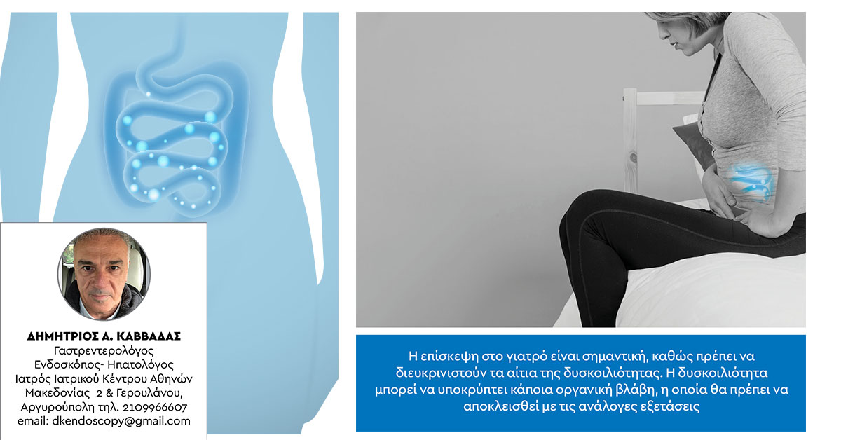 diskoiliotota cover