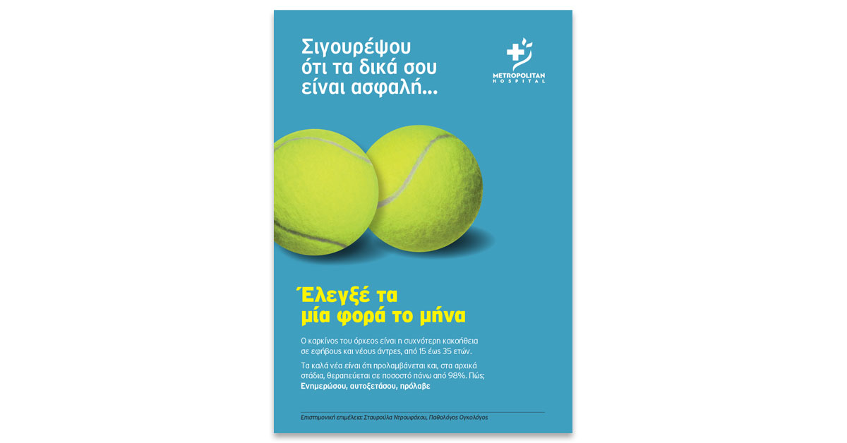 poster karkinos