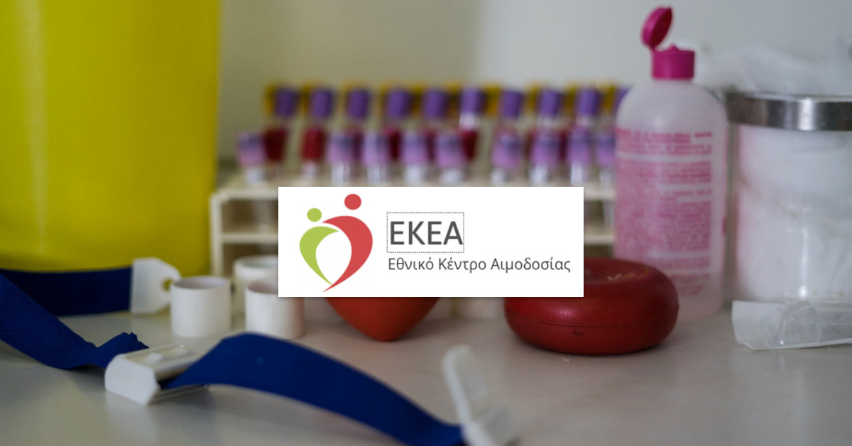 ekea