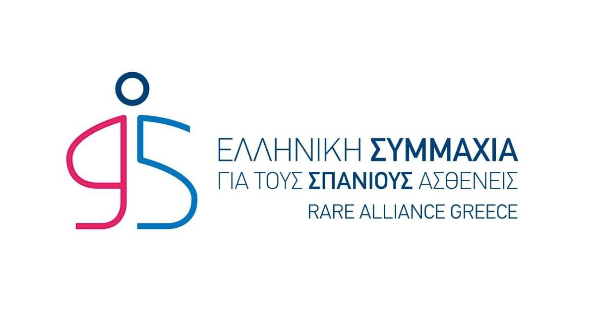 Σωματείο 95: Νέο Σωματείο για τους Σπάνιους και Αδιάγνωστους Ασθενείς