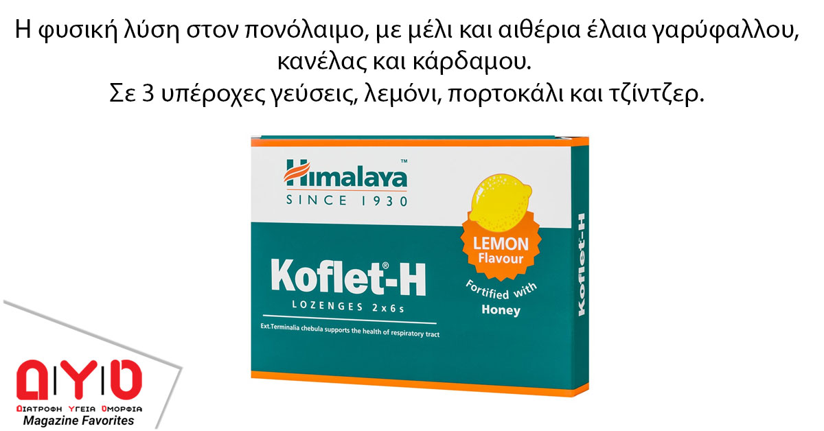 koflet-h