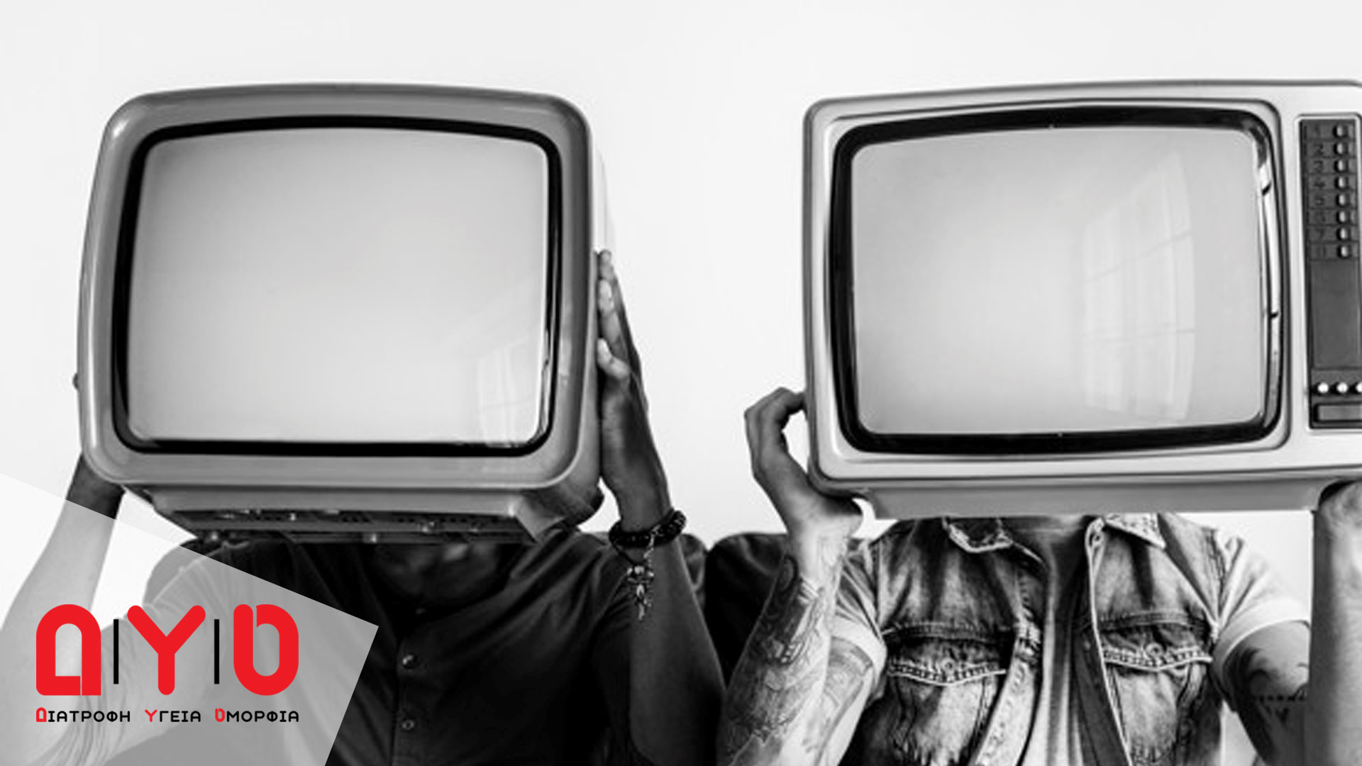 tv heads