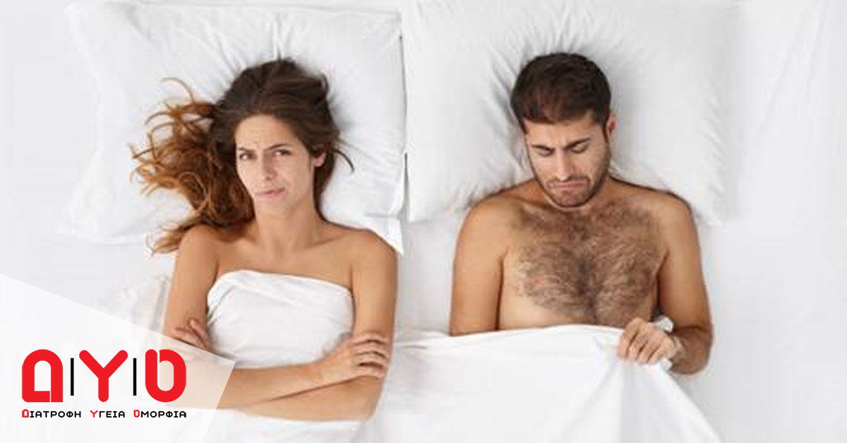 couple trouble in bed