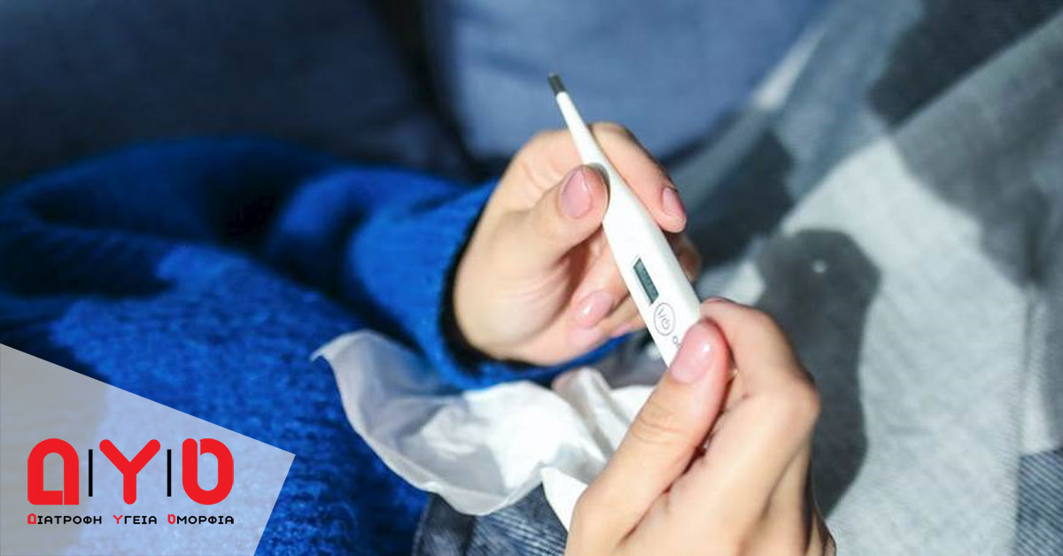 Μάθετε ποια είναι τα 14 καλύτερα τρόφιμα για να αντιμετωπίσετε τη γρίπη!