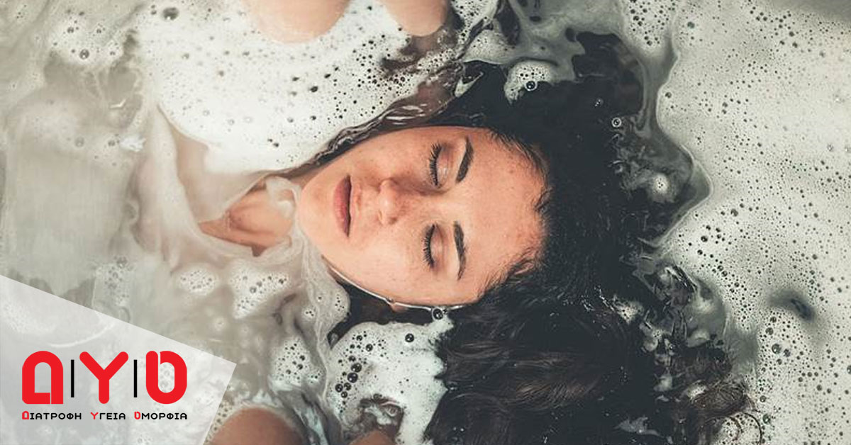 bath woman