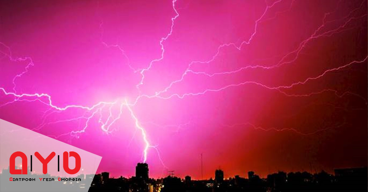 lightning