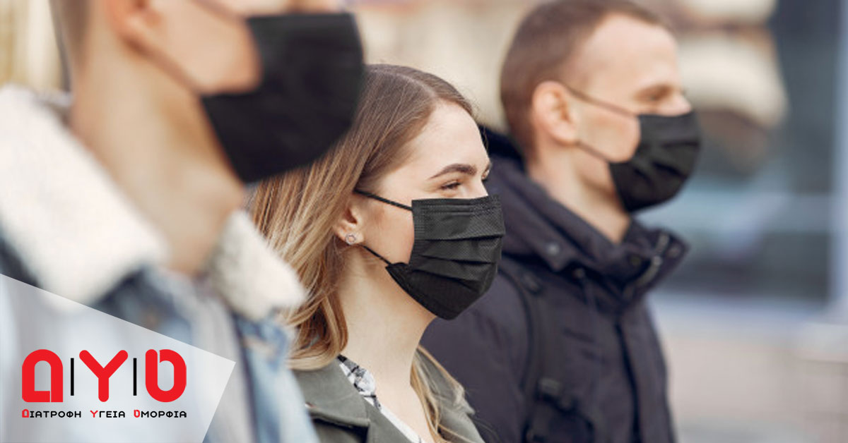 anthropoi maskes covid