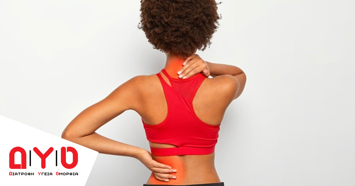 backpain woman