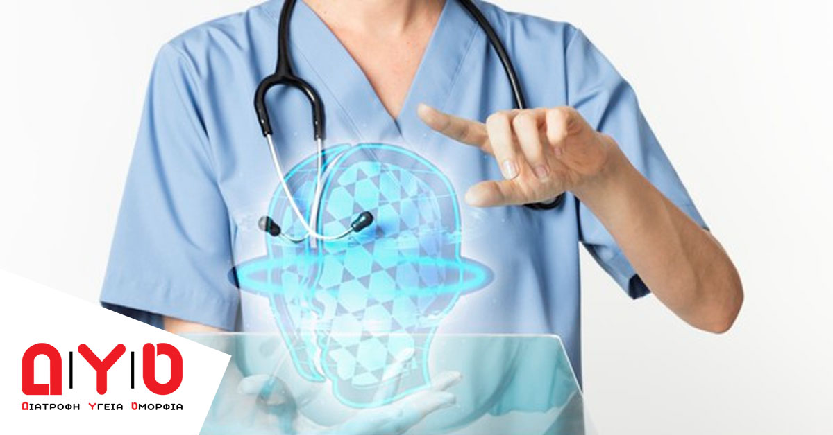 brain doctor
