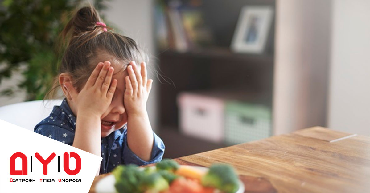girl refuses to eat