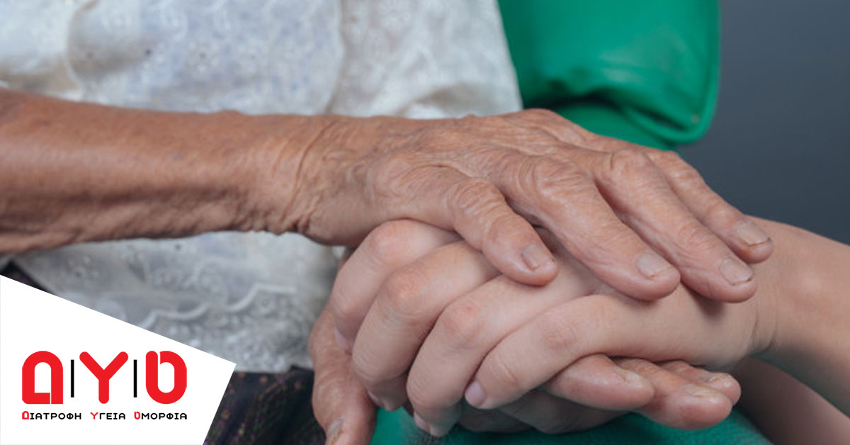 hands old young