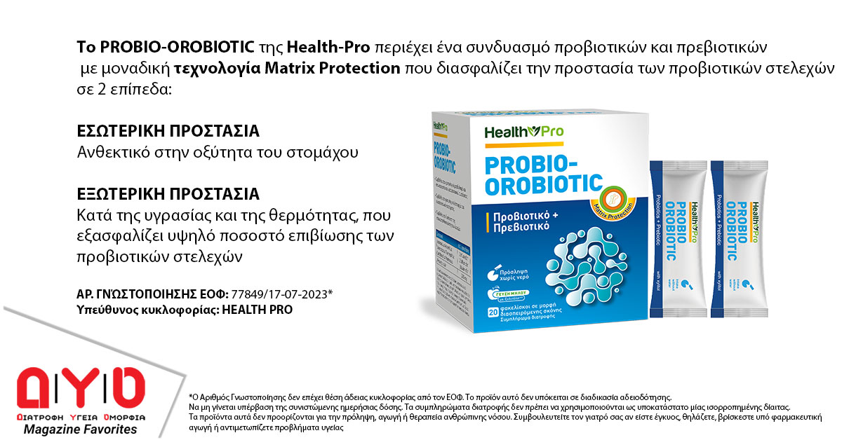 orobiotic