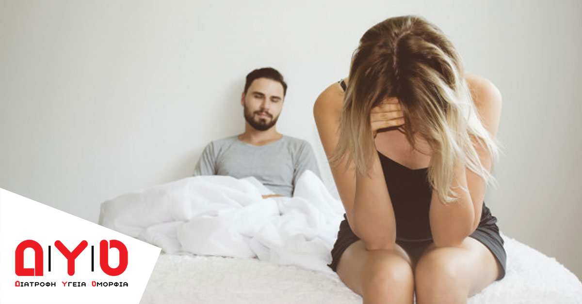 Σε ελεύθερη πτώση οι ερωτικές επαφές λόγω πανδημίας