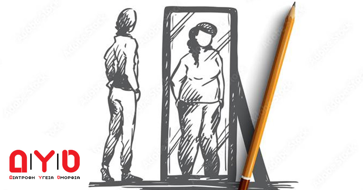 sketch mirror fat thin