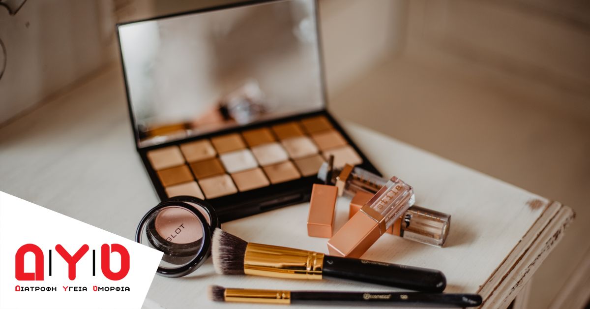 cosmetics