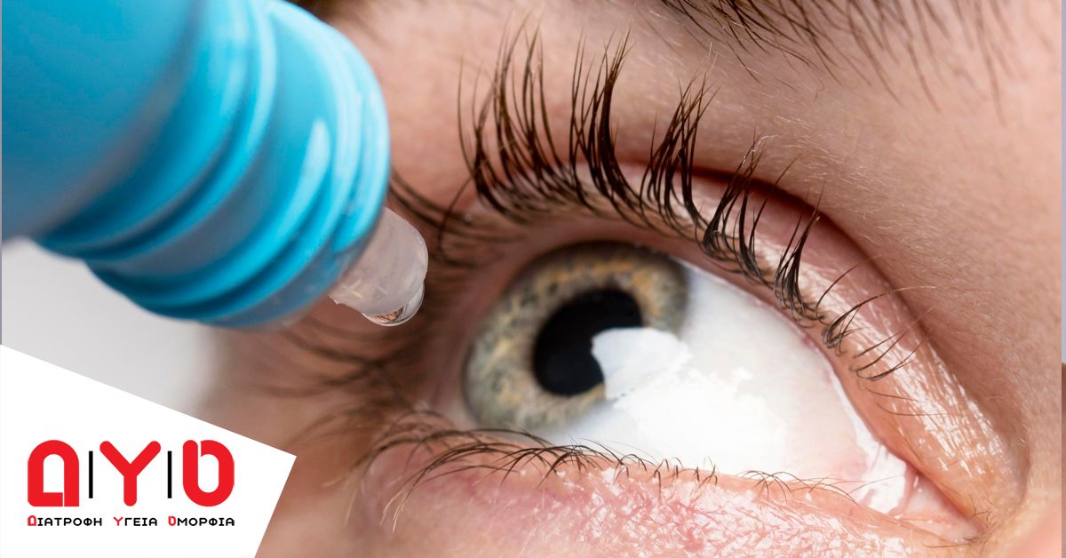 eye drops