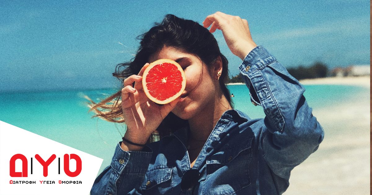 grapefruit