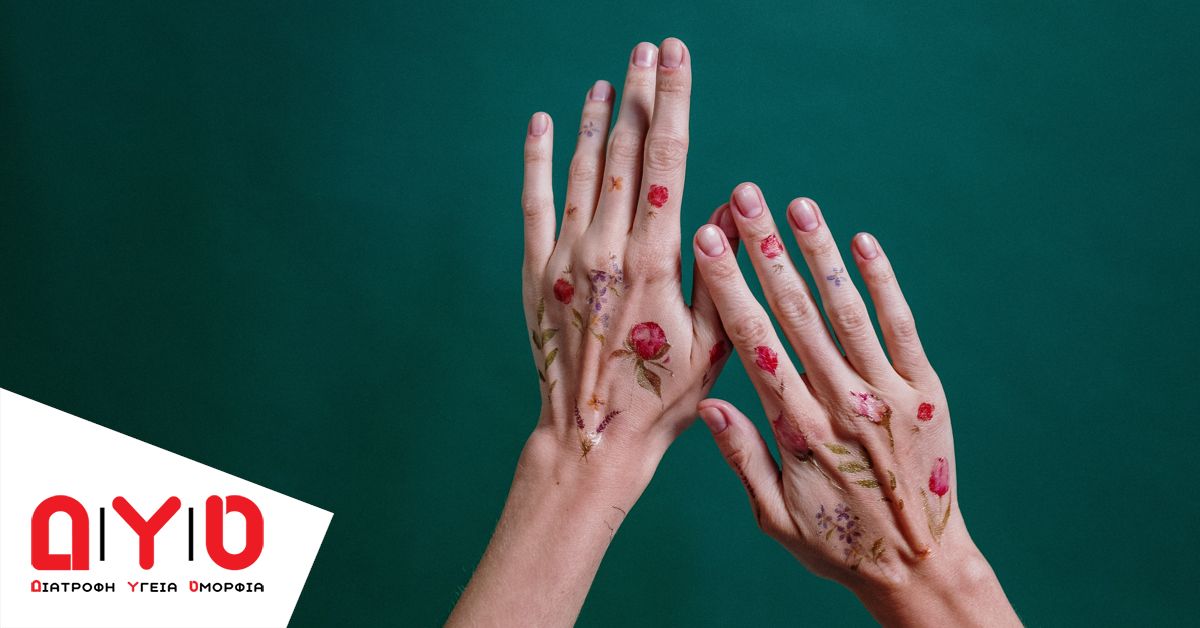 hands