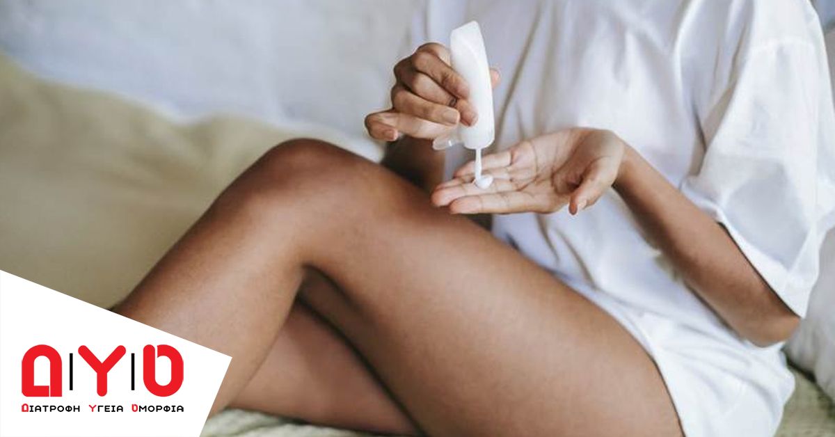 lotion