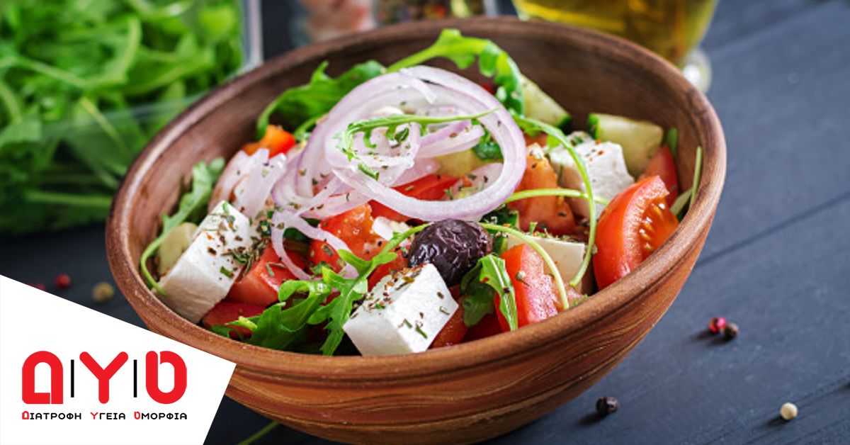 salata