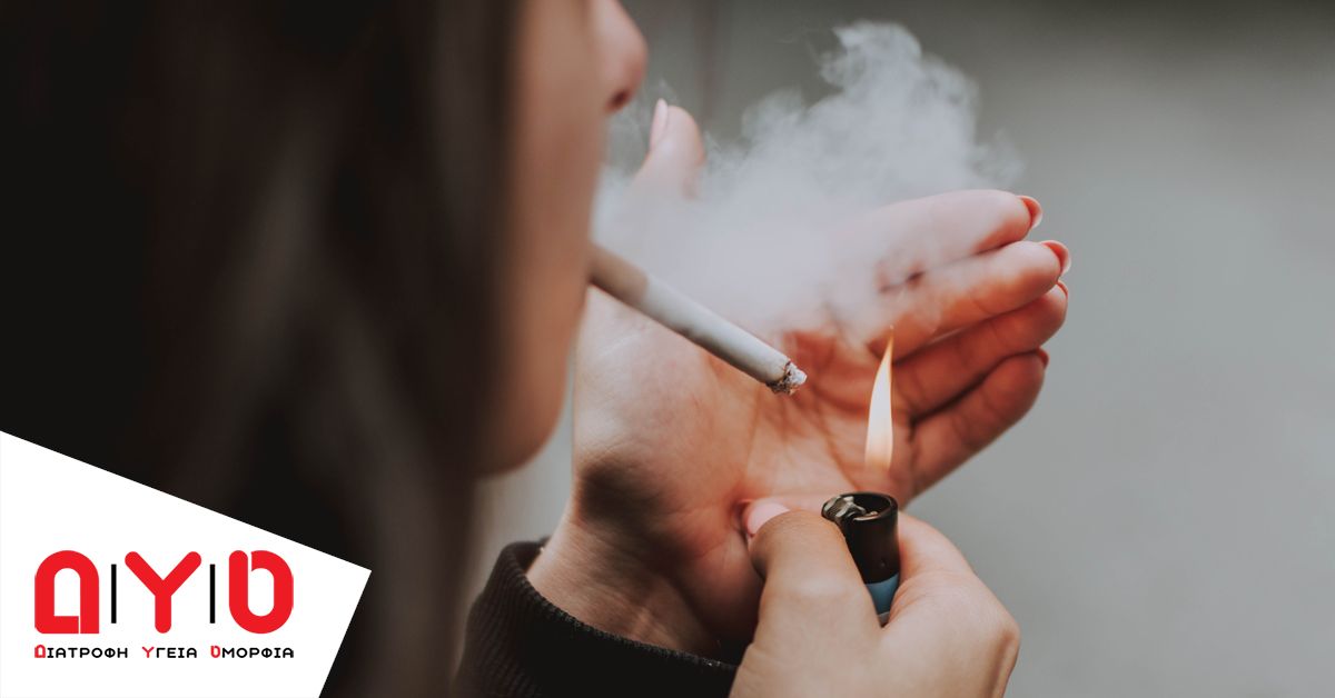smoking
