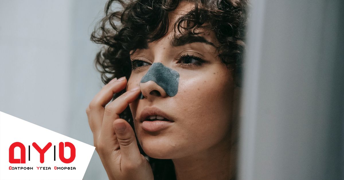 clogged pores