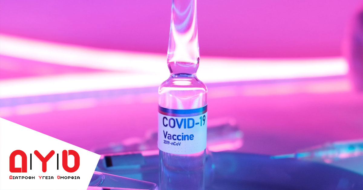 covid19 vaccine
