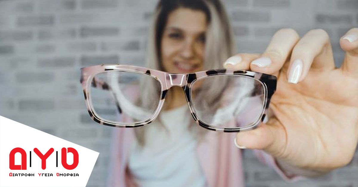 glasses
