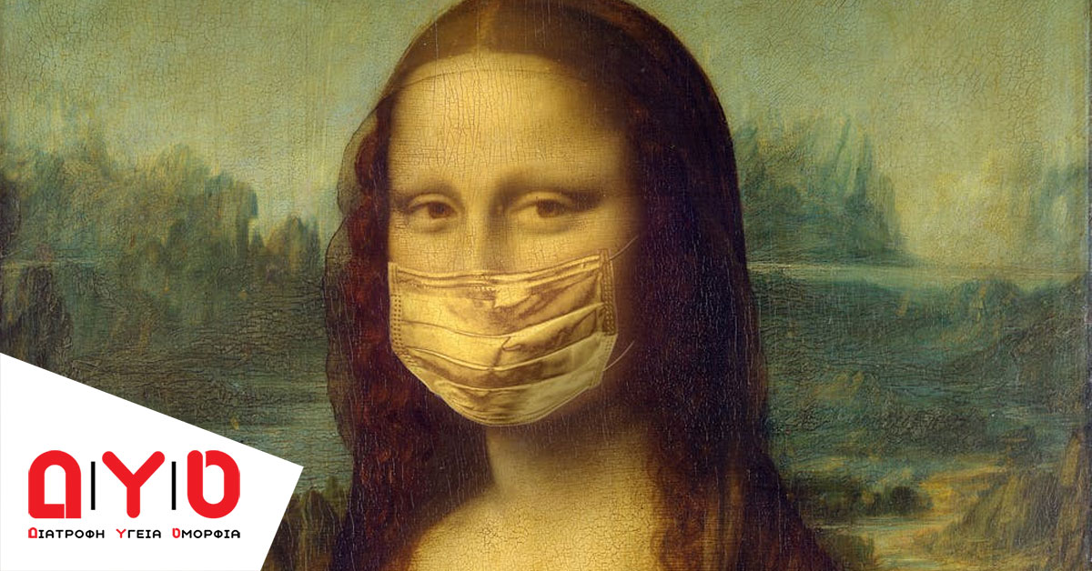 mona liza mask