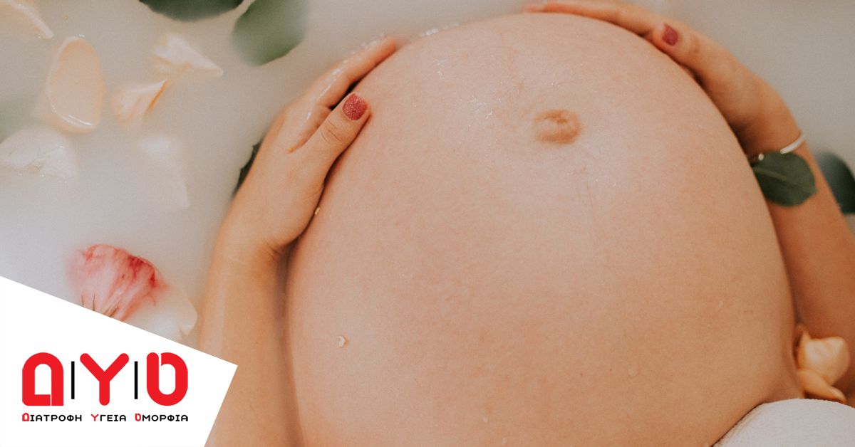 pregnant