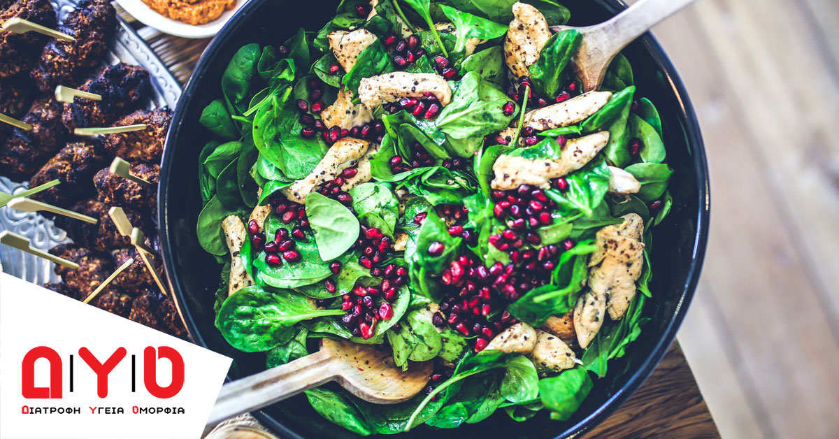 salad