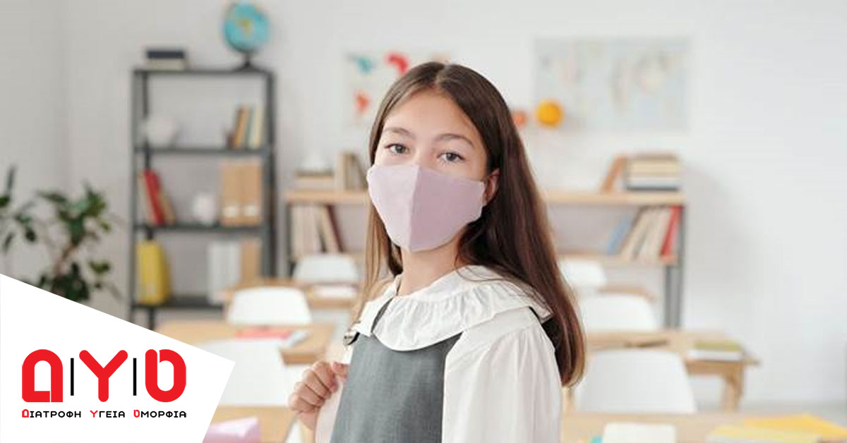 school teacher