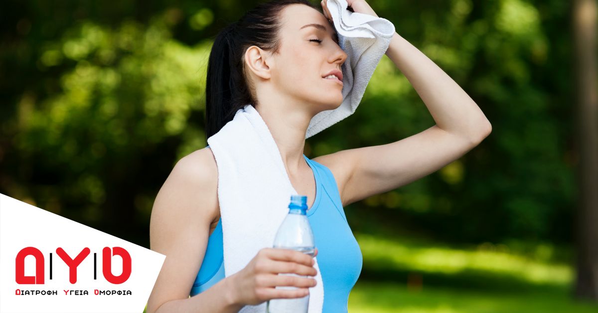 sweat