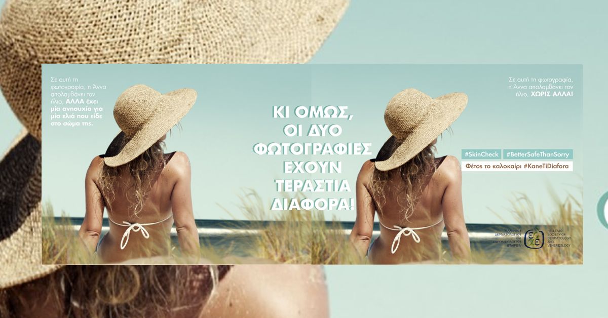 uaassa