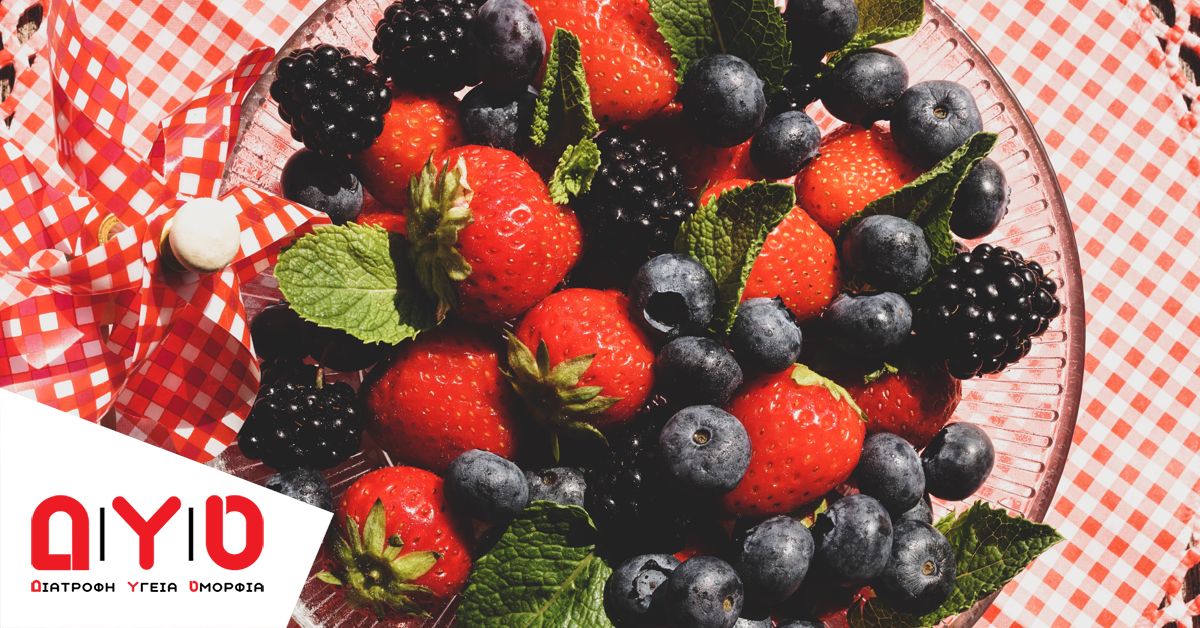 berries0