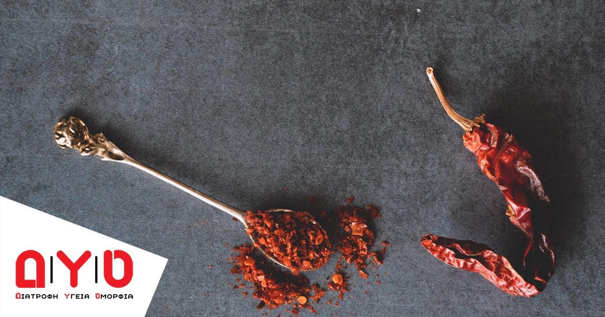 chilli peppers