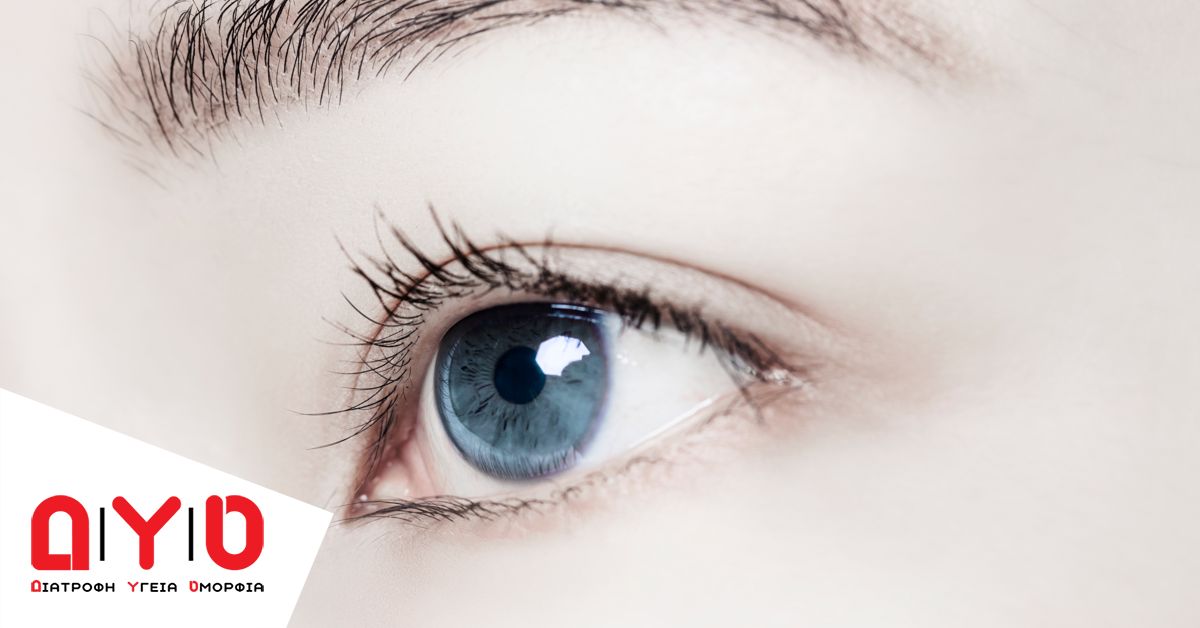 eye contact