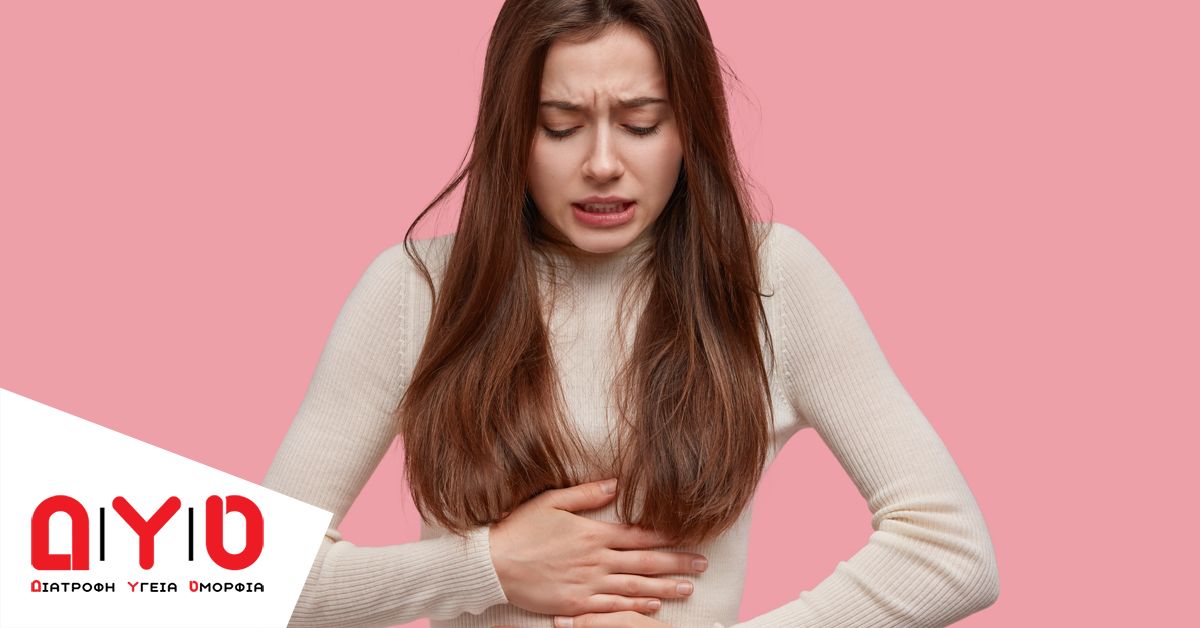 indigestion