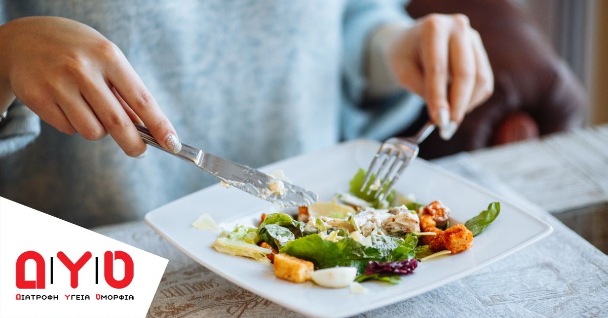Τι πρέπει να τρώτε μετά από μια κουραστική μέρα;