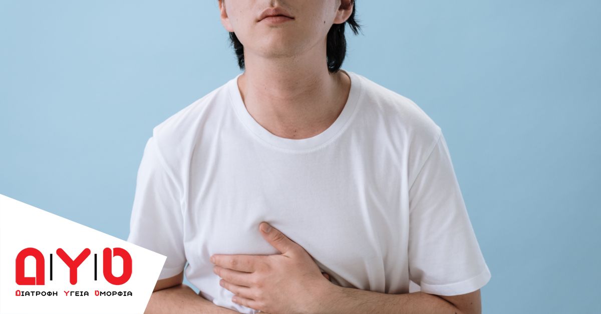 stomach pain