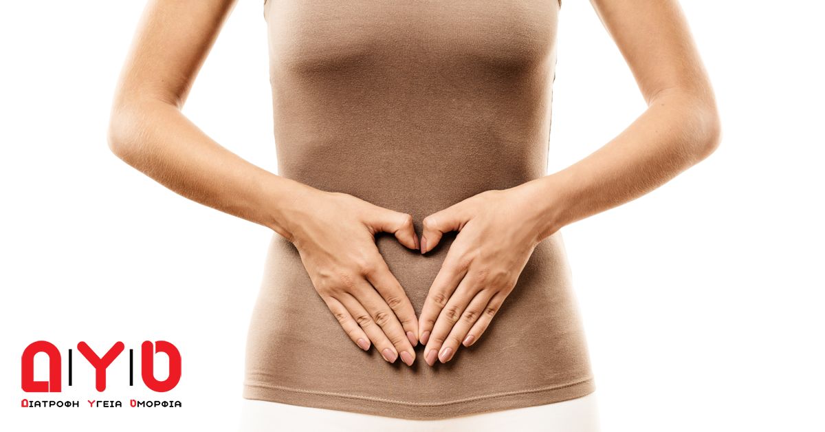 stomach