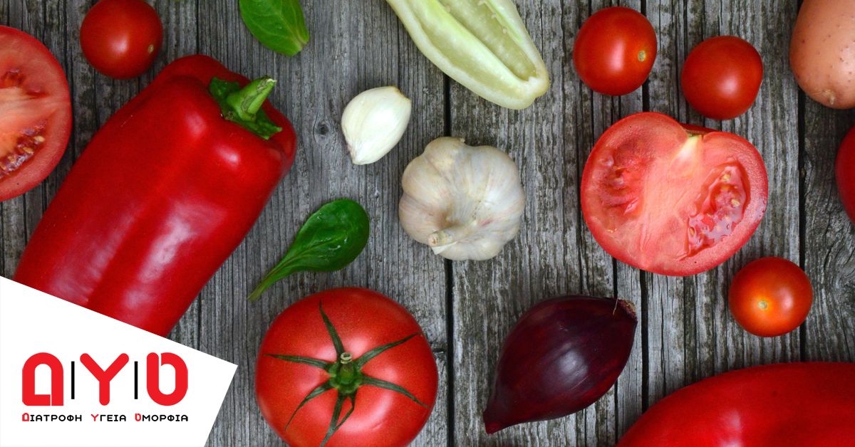 Τι είναι η αντιφλεγμονώδης δίαιτα και πόσο σημαντική είναι;