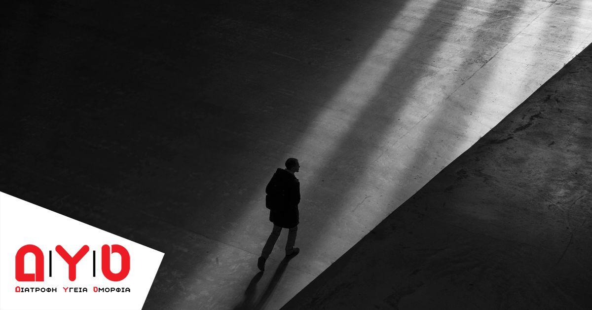 Προτιμούμε να καταστραφούμε παρά να αλλάξουμε.