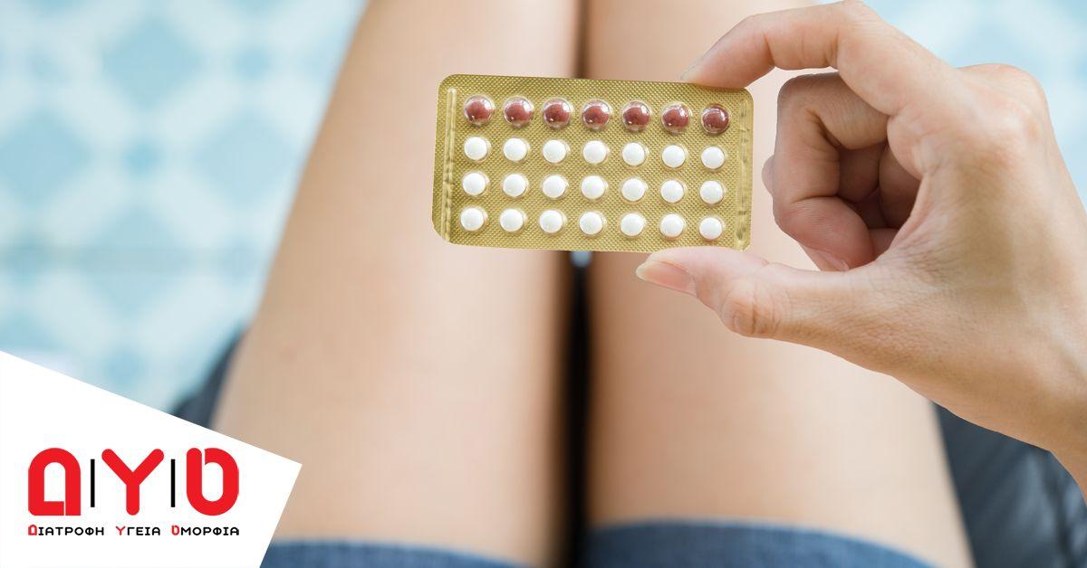 birth control