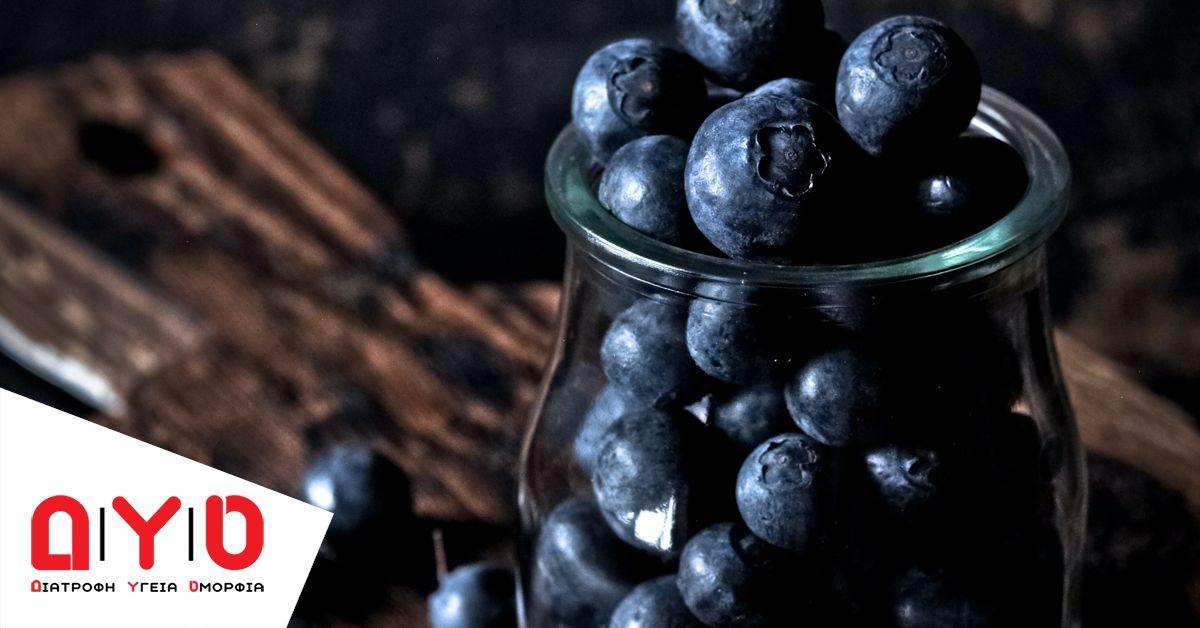 blueberries